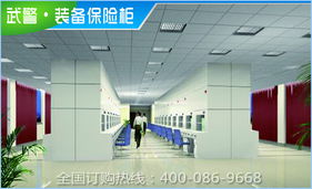 南京德邦智能存儲系統 文化辦公設備與計算機軟硬件批發全覽